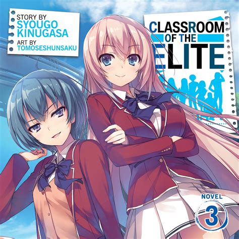 Classroom Of The Elite Light Novel Vol 3 By Syougo Kinugasa Goodreads