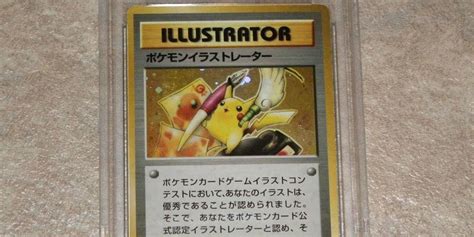 What does the pikachu illustrator card do? Rare Pokémon Pikachu Illustrator card sells for $54,970USD