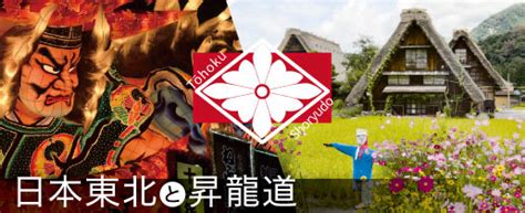 縱橫遊wwpkg 日本旅行團、自由行套票、郵輪及樂園門票首選