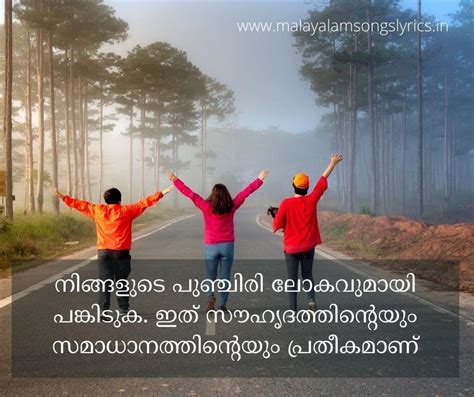 Friendship Quotes In Malayalam Malayalam Songs Lyrics