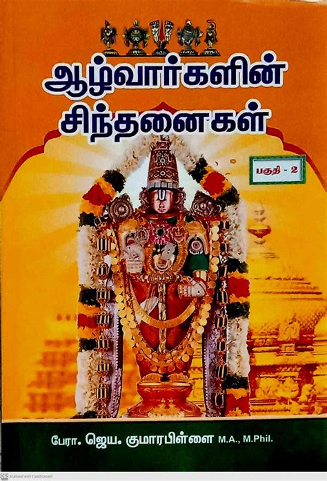 Routemybook Buy Aazhvargalin Sindhanaigal 3 Vol Set 3 Books