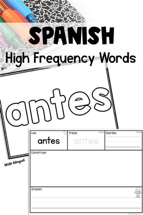 Spanish High Frequency Words High Frequency Words Teaching Reading