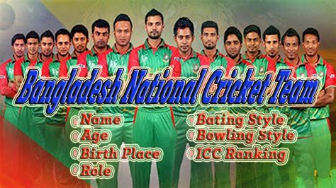 The bangladesh men's national cricket team , popularly known as the tigers,11 is administered by the bangladesh cricket board. Bangladesh national cricket team - YouTube