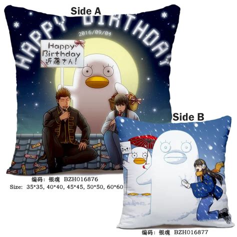 Anime Gintama Pillows 45x45cm Decorative Pillows Soft Two Sides Printed