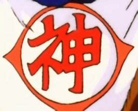 The dragon ball z dub played a huge role in popularizing anime outside of japan. Every sign in dragon ball | Wiki | DragonBallZ Amino