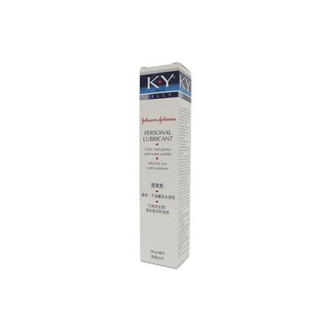 K Y Ky Jelly Sex Lubricant For Men And Women Jumia Nigeria