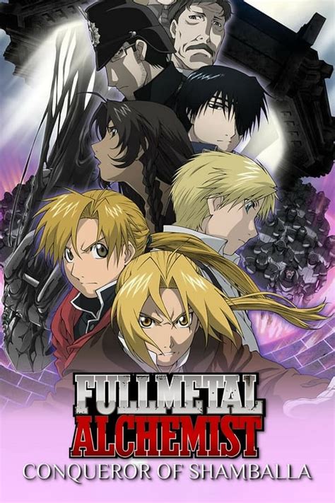 Fullmetal Alchemist The Movie Conqueror Of Shamballa