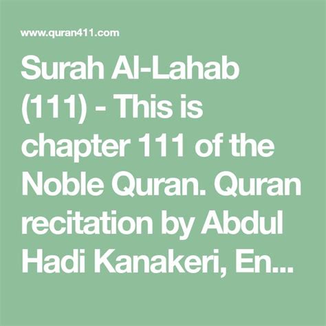 Surah Al Lahab 111 This Is Chapter 111 Of The Noble Quran Quran