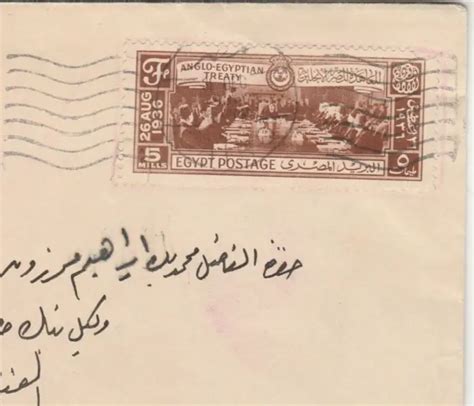 Egypt Rare Anglo Egyptian Treaty Stamps 5 Tied Letterhead Cairo Fiume