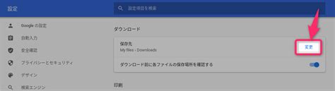 ☆ 朝ビジッ はその日すぐに使えるパソコンスキルを紹介しています ☆ この動画では資料作成や情報の保存で必須のスクリーンショットのやり方. 【Chromebook】スクリーンショットのやり方（全画面、範囲指定 ...