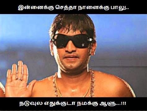 Santhanam Memes Tamil Comedy 100