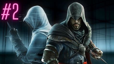 Assassin S Creed Revelations Walkthrough 100 Sync Sequence 2