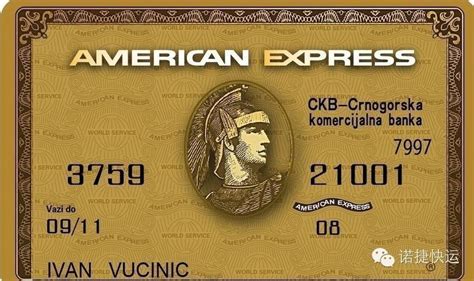 美国运通ae卡申请指南 美国运通信用卡 全球去哪买
