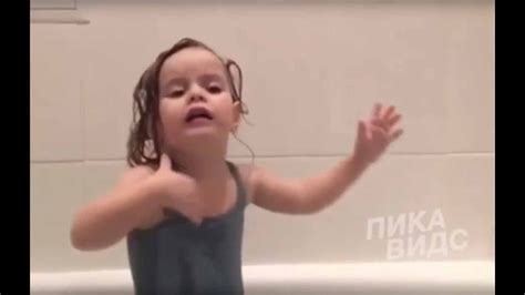 Little Girl Singing In The Bathtub Youtube
