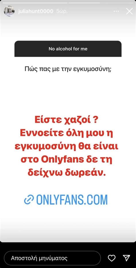 Ex Porn Star Julia Alexandratou Will Stream Her Birth On Onlyfans Greek City Times