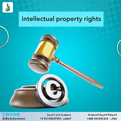 Intellectual property rights are exclusionary rights given to authors, inventors, and businesses for their literary and artistic works of authorship, useful and to identify the trade secrets in your idea, you need to understand the definition of a trade secret. Protection of intellectual property rights