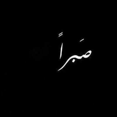 رمزيات باللون الرمادي والاسود مكتوب عليها عبارات جميلة، احلي رمزيات رماديه وسوداء قمة في الاناقة والذوق العالي وصور رمزية مكتوب عليها لا احد يمنحك الحب والحياة غيرك ولا احد يحبك كما تحب ذاتك فالجميع يبحث عن مايريده. خلفيات سوداء مكتوب عليها كلام وعبارات بالانجليزي والعربي ...