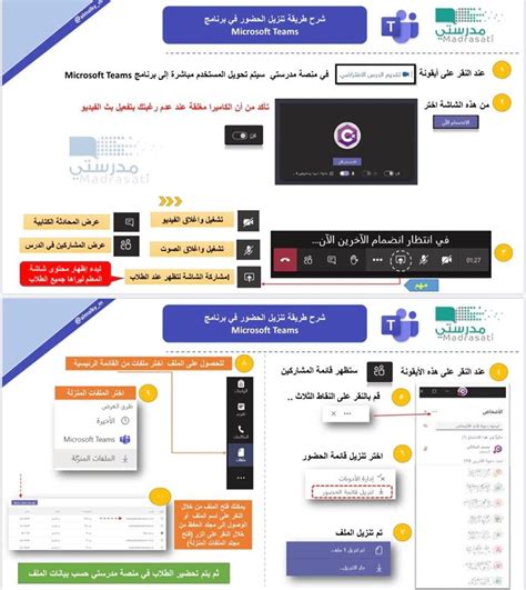 إنشاء حساب في مايكروسوفت عبر وَن درايف. تنزيل الحضور في مايكروسوفت تايمز | خطوات تغيير اللغة داخل ...