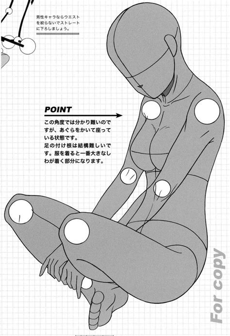 Anatoref Manga Female Seated Pose Reference Figure Drawing Reference