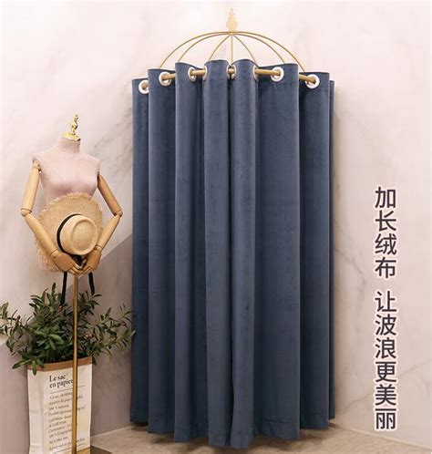 Nordic Fashion Clothing Store Fitting Room Corner Dressing Room Curtain