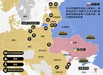 烏俄戰雲密布 一張地圖看懂東歐部署擺陣~{國際}~{2022-02-12 00:00}~{菱傳媒}