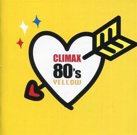 Omnibus Climax 80s Yellow Condition Sleeve Shortage Music