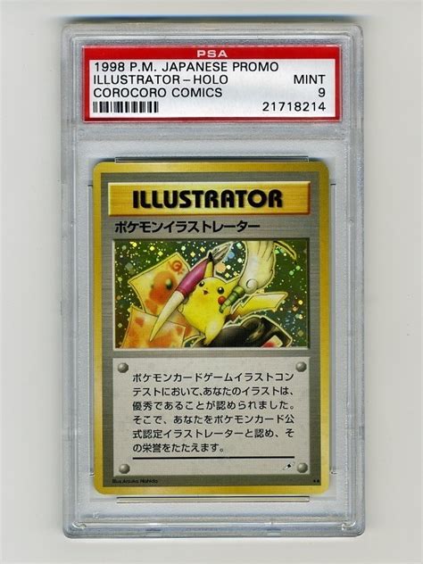 Ultra Rare Pikachu Illustrator Card On Sale For 100000 Ign