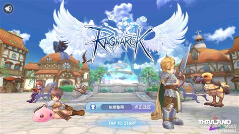 Next generation has officially launched now! รีวิว Ragnarok: New Generation