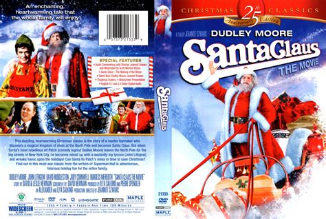 Santa Claus The Movie 25th Anniversary Edition Movie Dvd Scanned