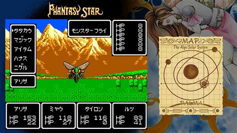 Sega Ages Phantasy Star Screens The Gonintendo Archives Gonintendo