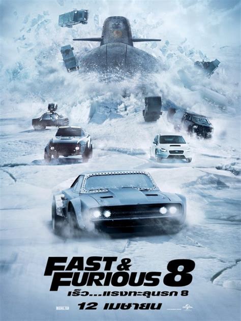 The fate of the furious in 123movies, when a mysterious woman seduces dom into the world of terrorism and a betrayal of those closest to him, the crew face trials that will test them as never before. The Fate of the Furious DVD Release Date | Redbox, Netflix ...