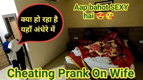Hotel में Wife Ki Friend K Sath Romance 😘 Cheating Prank On Wife Punitalife Youtube