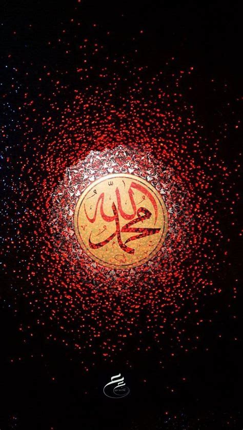 Wallpaper Kaligrafi Keren Kaligrafi Arab Islami Terbaik ️ ️ ️