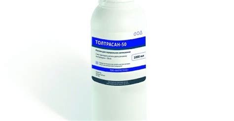 Toltrazuril (brand name baycox®) is a coccidiocide. ᐈ TOLTRASAN-50 | BioTestLab | Instruction, usage, composition, dosage