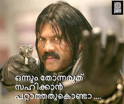 Facebook Malayalam Photo Comments Malayalam Comedy Comment Photos For