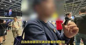 （字幕合成回顧）35歲陳先生計劃移民歐洲：香港人工高但生活得唔開心 立23條是原因之一（3.24首播）