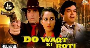 Do Waqt Ki Roti HD | Feroz Khan, Sanjeev Kumar, Reena Roy | #fullhindimovie #classicmovie