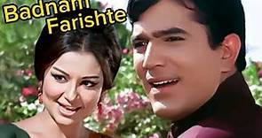 Badnam Farishte 1971 Full Superhit Movie Rajesh Khanna Sharmila Taigore
