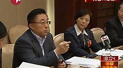 视频：上海代表团继续分组审议 聚焦“代表名额”建言“司法编制”