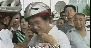 1998陳水扁競選台北市長CF-2