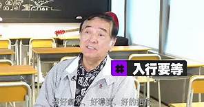 【娛樂訪談】秦沛3兄弟唔同姓 共通處原來係咁 | Yahoo Hong Kong