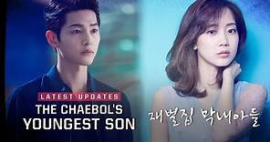 The Youngest Son of a Conglomerate Trailer (2022) | Release date | #재벌집 막내아들 | Song Joong-ki