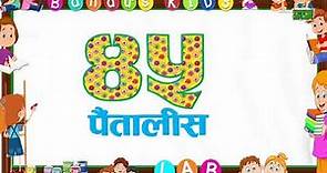 Nepali Numbers 1 - 100| Learn Counting with Bandu's KIDS LAB | Learning & Education