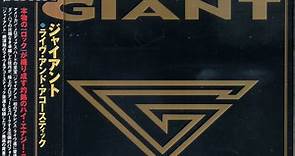 Giant - Live And Acoustic - Official Bootleg