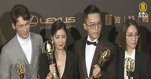 第54屆金鐘獎得獎名單 《我們與惡的距離》賈靜雯封后 - 新唐人亞太電視台
