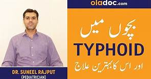 Typhoid Fever in Kids and Its Treatment Bacho Ma Typhoid Ka Ilaj Elaj Urdu Hindi Safety Precaution
