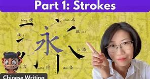 Learn All the Basics of Chinese Writing Part 1 - Strokes | How to Write Chinese Characters (Hanzi)