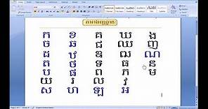 Learn Khmer: Lesson 2 (Khmer Consonants)
