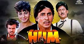 Hum | Full Movie | Amitabh Bachchan | Rajinikanth | Kimi Katkar | सबसे जबरदस्त फिल्म
