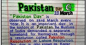 Write an Essay on "Pakistan Day" in English | 23 March Speech in English | Pakistan Day Essay